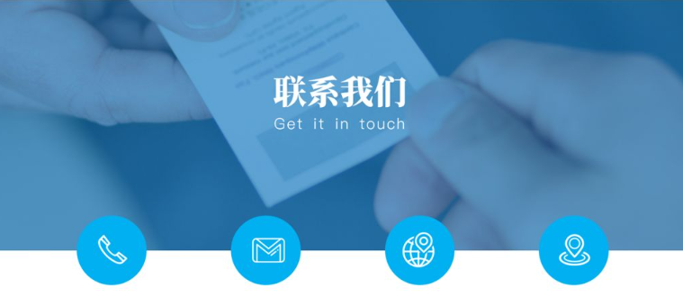 深圳市铭森达机电设备有限公司联系方式